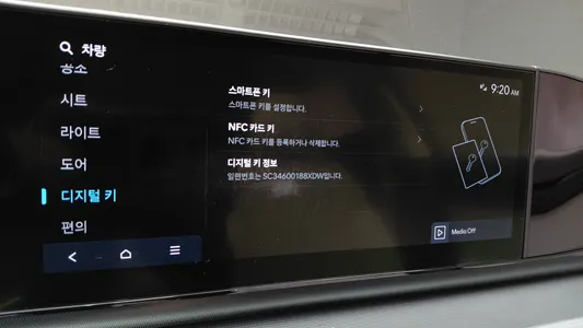 Hyundai (GN7) 2.5 2WD 2023 19