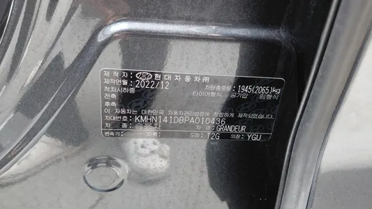 Hyundai (GN7) 2.5 2WD 2023 27