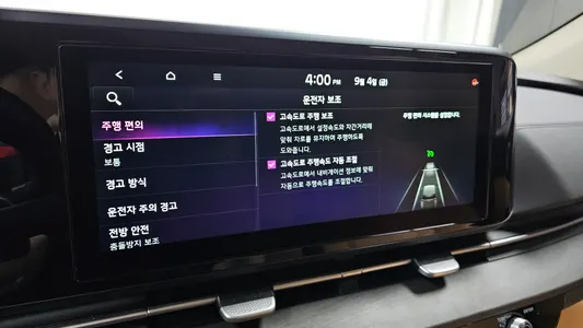 Kia Carnival 7 2023 17