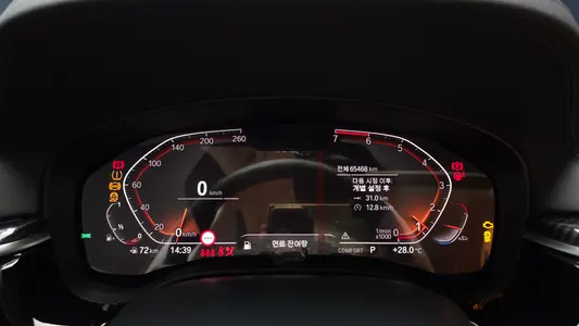BMW 5 Series (G30) 520i 2020 8