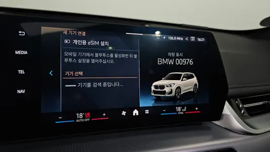 BMW X1 (U11) xDrive 20i M 2025 30