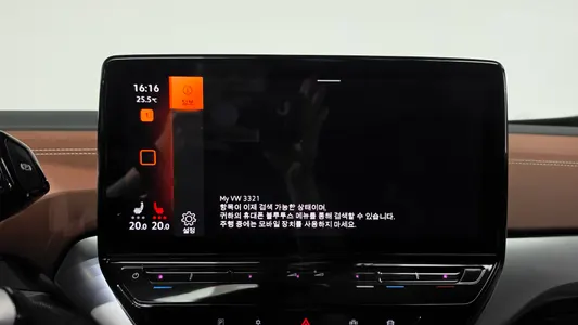 Volkswagen ID.4 2023 36