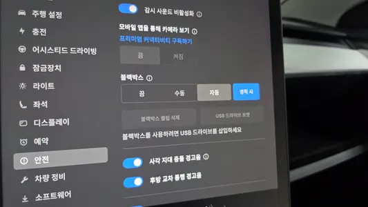 Tesla 3 AWD 2021 28