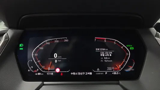 BMW 1 Series (F40) 120i M 2023 8