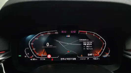 BMW 5 Series (G30) 520i M 2022 8