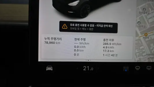 Tesla Y AWD 2021 7