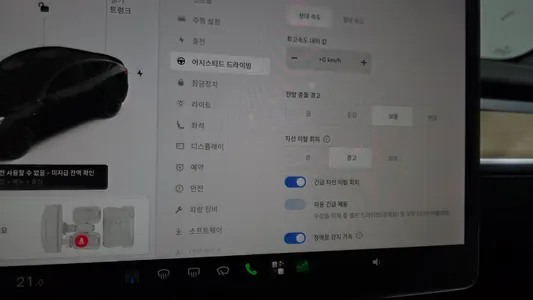 Tesla Y AWD 2021 15