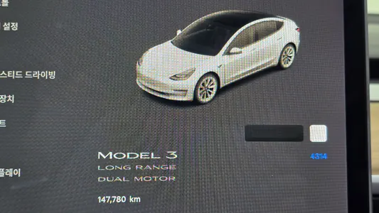 Tesla 3 AWD 2021 8