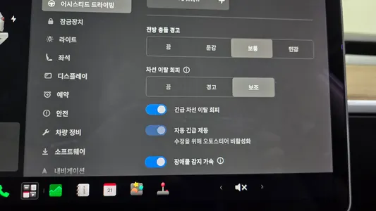 Tesla 3 AWD 2021 30