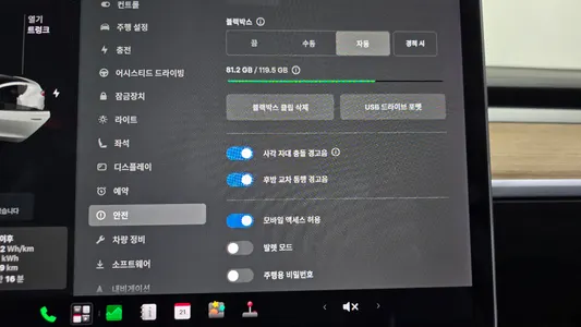 Tesla 3 AWD 2021 31