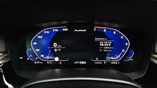BMW 5 Series (G30) 520i M 2020 8