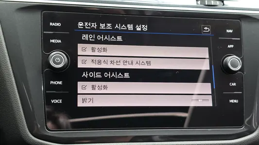 Volkswagen 티구안 올스페이스 2.0 TDI 2020 16
