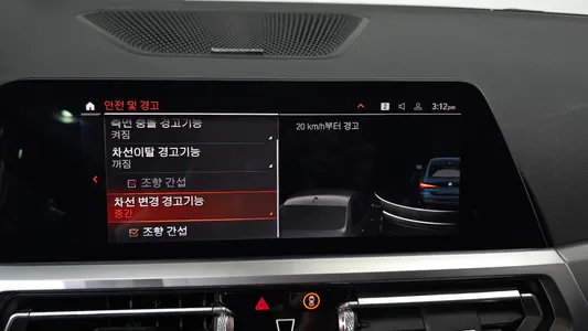 BMW 4 Series (G22) 420i M 2022 30