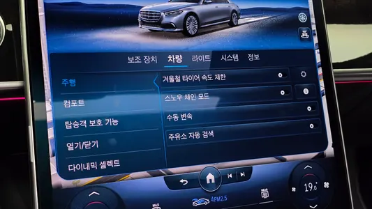 Mercedes-Benz S-Class W223 S580L 4MATIC 2022 15