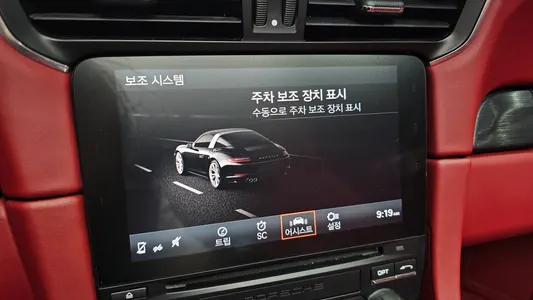 Porsche 911 4 GTS 2017 29