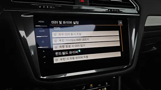 Volkswagen 티구안 올스페이스 2.0 TSI 2023 16