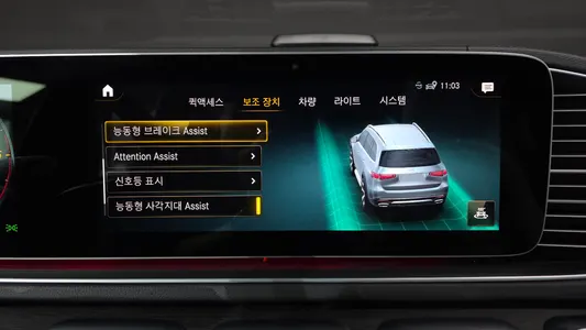 Mercedes-Benz GLS-Class X167 GLS400d 4MATIC 2022 32