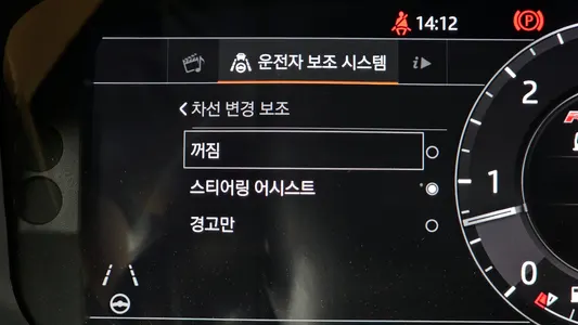 Land Rover 레인지로버 벨라 3.0 D300 R- HSE 2019 33