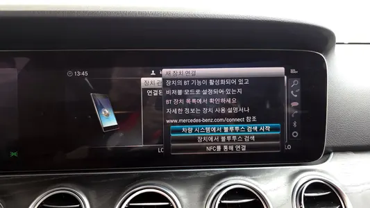 Mercedes-Benz E-Class W213 E300 4MATIC 2019 32