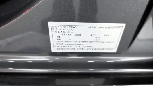 Mercedes-Benz E-Class W213 E300 4MATIC 2019 27