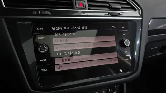Volkswagen 2 2.0 TDI 2020 17