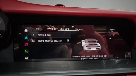 Porsche 911 (992) 4 GTS 2024 18