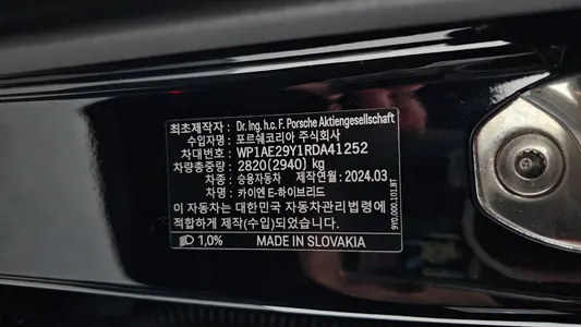 Porsche (PO536) 3.0 E- 2024 28