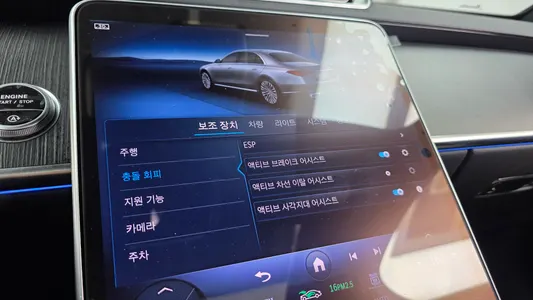 Mercedes-Benz S-Class W223 S450L 4MATIC 2023 30