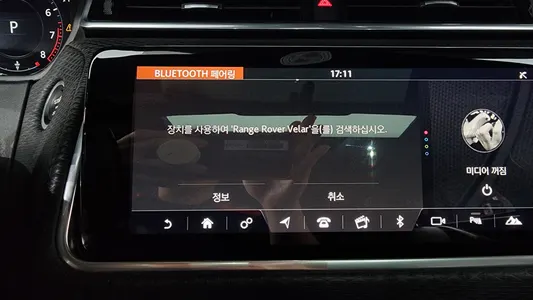 Land Rover 레인지로버 벨라 3.0 P380 R- SE 2018 34