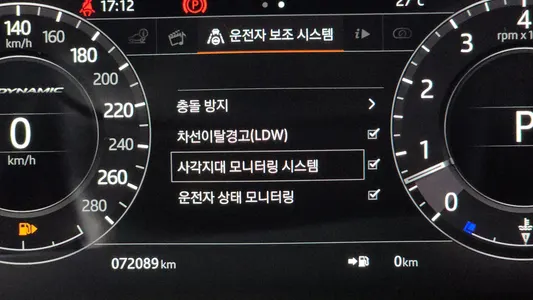 Land Rover 레인지로버 벨라 3.0 P380 R- SE 2018 28