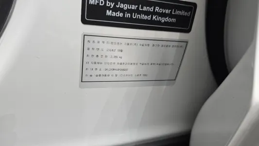 Land Rover 2 P250 S 2025 30