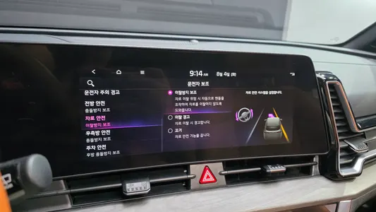 Kia 5 2WD 2022 15