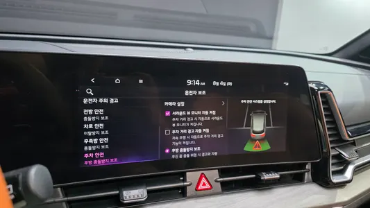 Kia 5 2WD 2022 16