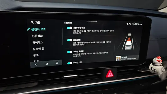 Kia 4 HEV 7 2024 17