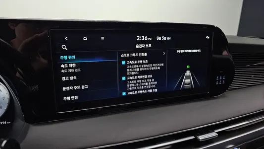 Hyundai 팰리세이드 3.8 4WD 2023 32