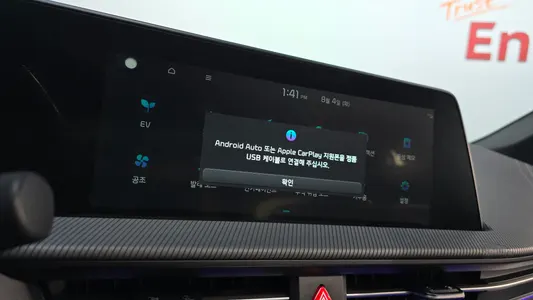 Kia EV6 2022 29
