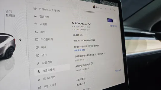Tesla Y AWD 2022 33