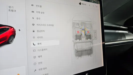 Tesla 3 RWD 2021 16