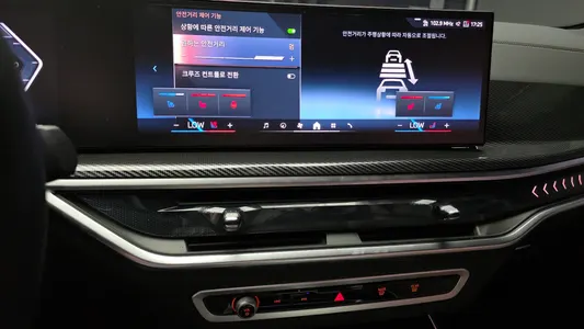 BMW X5 (G05) xDrive 50e M 2024 14