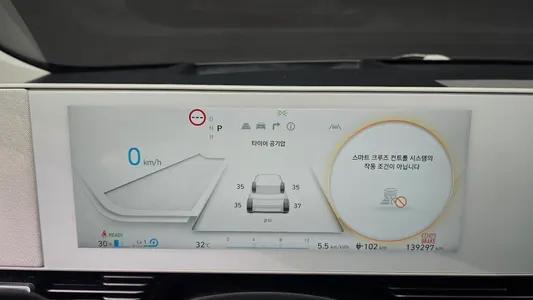 Hyundai Ioniq 5 2021 8