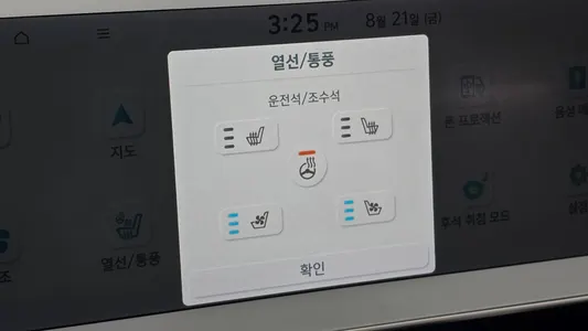 Hyundai Ioniq 5 2021 15