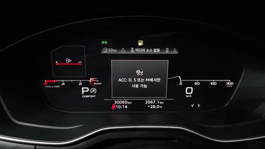 Audi A5 (F5) 40 TDI 2020 8