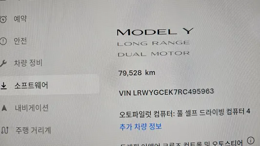 Tesla Y AWD 2024 8