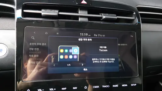 Hyundai (NX4) 2.0 4WD 2022 33
