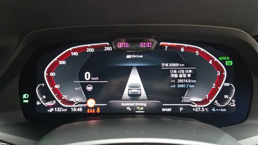 BMW X5 (G05) xDrive 45e M 2021 8