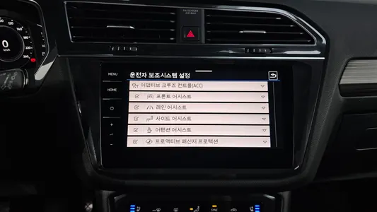 Volkswagen 티구안 올스페이스 2.0 TSI 2023 20