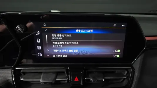 Chevrolet 트레일블레이저 1.3 2WD 2023 14