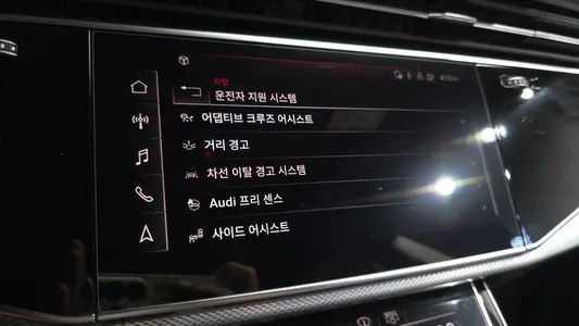 Audi Q8 (4M) 45 TDI 2021 32