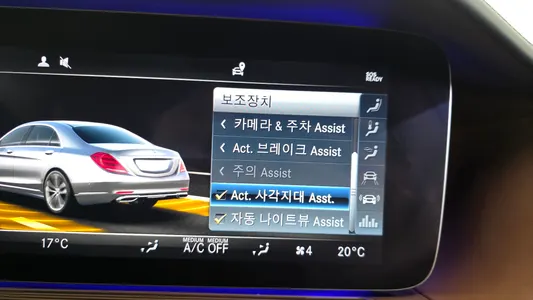 Mercedes-Benz S-Class W222 S560 4MATIC 2018 33