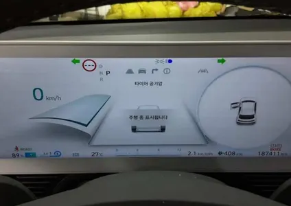 Hyundai Ioniq 5 2022 7
